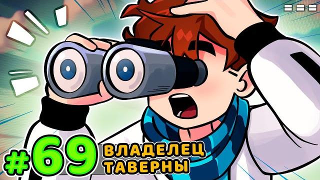 Lp. голос времени #69 владелец абраксаса • майнкрафт Lp. голос времени #69 владелец абраксаса • майнкрафт