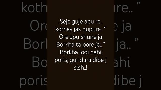 Seje guje apu re, kothay jas dupure.. ”ore apu shune ja borkha ta pore .. ”borkha jodi nahi poris, g Seje guje apu re, kothay jas dupure.. ”ore apu shune ja borkha ta pore .. ”borkha jodi nahi poris, g