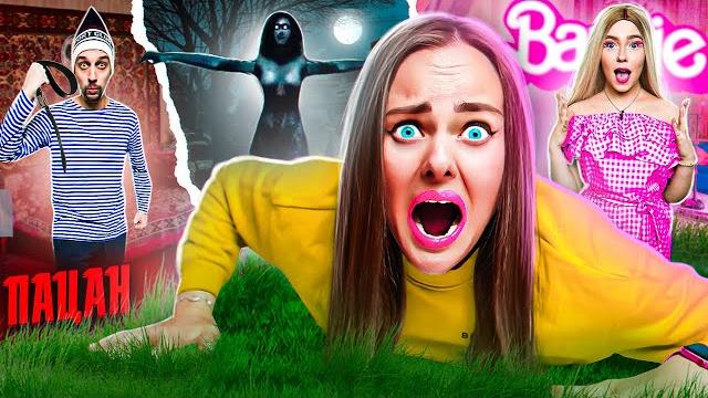 Выживаем в популярных сериалах 24 часа #2! Выживаем в популярных сериалах 24 часа #2!