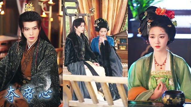 【完整版结局】壽安伯府長女寧婉音深諳帝心難測,不願任人擺布;她主動接近帝王鑽研其喜好,入宮後步步為營一路攀升,重生女配化敵為友穿越女緊抱她的大腿保平安,寵冠後宮母儀天下!#古装言情 #重生复仇 #穿越 【完整版结局】壽安伯府長女寧婉音深諳帝心難測,不願任人擺布;她主動接近帝王鑽研其喜好,入宮後步步為營一路攀升,重生女配化敵為友穿越女緊抱她的大腿保平安,寵冠後宮母儀天下!#古装言情 #重生复仇 #穿越