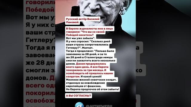 Что вы со своей победой носитесь? Что вы со своей победой носитесь?