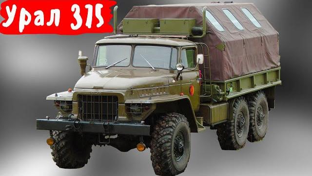Почему царь бездорожья урал 375 был бензиновым монстром Почему царь бездорожья урал 375 был бензиновым монстром