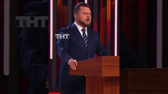 Лучший кандидат в мужья #comedyclub #камедиклаб #тнт #половинкин #половинкинстендап #выборы #муж Лучший кандидат в мужья #comedyclub #камедиклаб #тнт #половинкин #половинкинстендап #выборы #муж