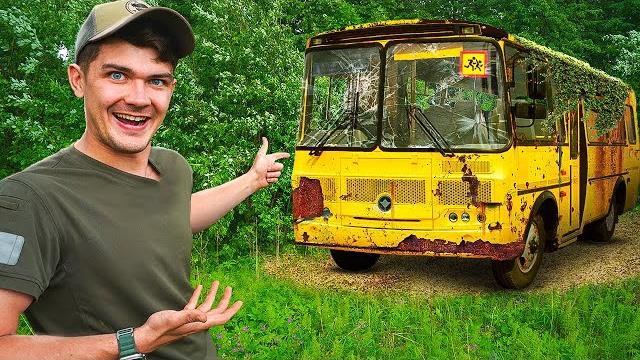 Нашли заброшенный школьный автобус в лесу! как он туда попал? Нашли заброшенный школьный автобус в лесу! как он туда попал?