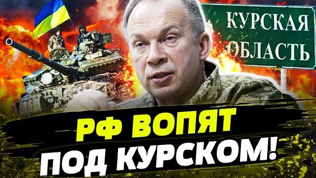 Тотальный разгром! всу поразили: смертоносный удар! армия рф посыпалась! такой бойни ещё не было! Тотальный разгром! всу поразили: смертоносный удар! армия рф посыпалась! такой бойни ещё не было!
