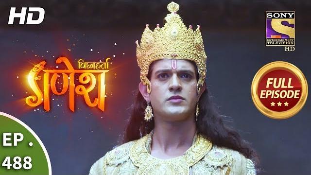 Vighnaharta ganesh - ep 488 - full episode - 4th july, 2019 Vighnaharta ganesh - ep 488 - full episode - 4th july, 2019