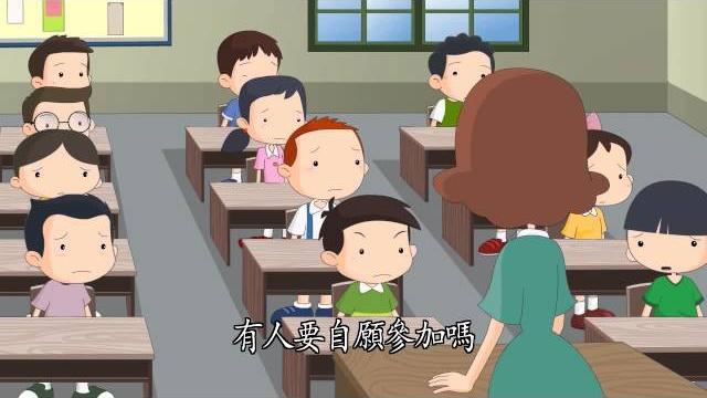 兒童生活教育動畫三國語版 17 天生我材必有用 兒童生活教育動畫三國語版 17 天生我材必有用