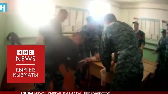 Орусия: түрмөдөгү зомбулук - bbc kyrgyz Орусия: түрмөдөгү зомбулук - bbc kyrgyz