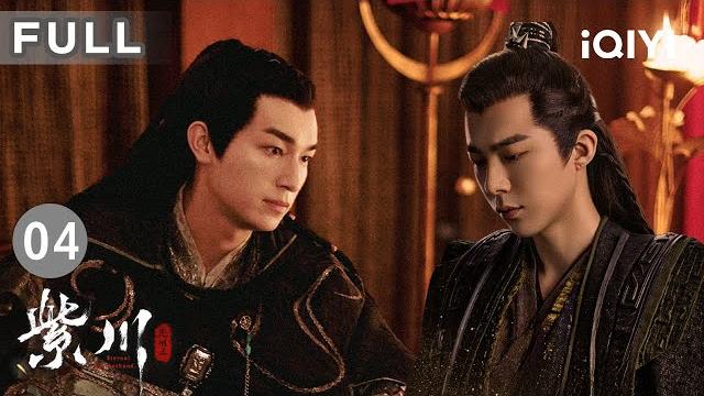 【full】 eternal brotherhood 2 ep04 | iqiyicdrama 【full】 eternal brotherhood 2 ep04 | iqiyicdrama