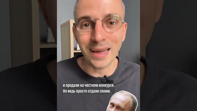 Путин отдал кадырову danone Путин отдал кадырову danone