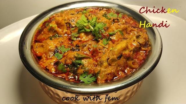 Chicken handi recipe/चिकन हांडी - try this mouth watering delicious ramzan special recipe - enjoy Chicken handi recipe/चिकन हांडी - try this mouth watering delicious ramzan special recipe - enjoy