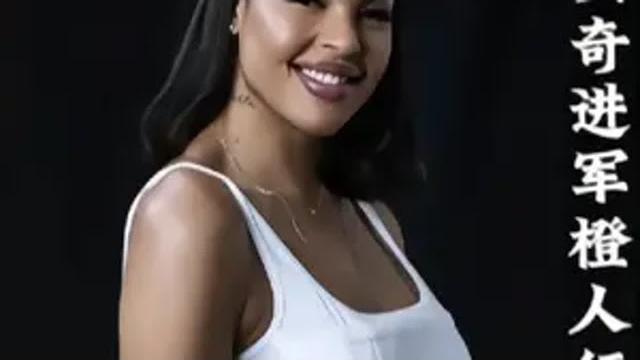 女篮第一人坎贝奇放弃篮球进军橙人行业坎贝奇 nba 布朗尼 内容启发搜索 女篮第一人坎贝奇放弃篮球进军橙人行业坎贝奇 nba 布朗尼 内容启发搜索