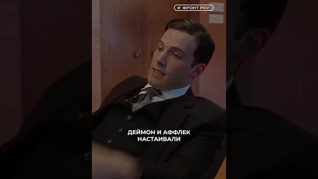 Кто стоит за фильмом «умница уилл хантинг»? Кто стоит за фильмом «умница уилл хантинг»?