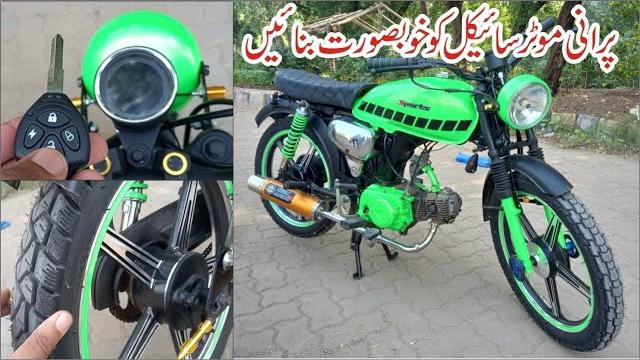 Your old bike convert in caferacer || bike decoration and modification || lahori drives Your old bike convert in caferacer || bike decoration and modification || lahori drives