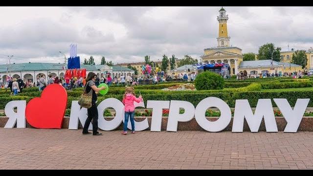 Kostroma. city and godness of love. Kostroma. city and godness of love.