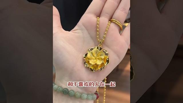 38节送老婆,五克多女王花#汉秀黄金 #汉秀女王花吊坠 38节送老婆,五克多女王花#汉秀黄金 #汉秀女王花吊坠