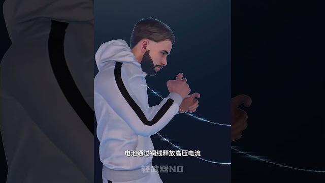 泰瑟电击枪工作原理 #军事科普 #军事装备 #军迷发烧友 泰瑟电击枪工作原理 #军事科普 #军事装备 #军迷发烧友
