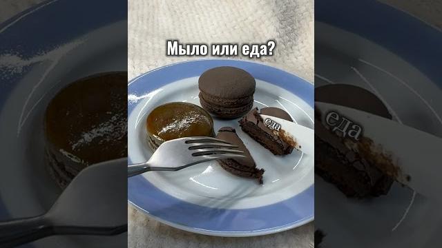 Угадали?) #мыловарение #мылорежут #творчество Угадали?) #мыловарение #мылорежут #творчество
