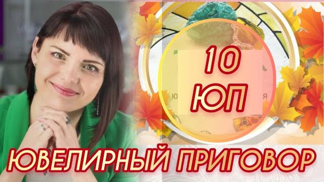 Ювелирный приговор🪷2023🪷образ дня🪷леди самоцвет🪷ювелирные украшения🪷на каждый день🪷585🪷925🪷 Ювелирный приговор🪷2023🪷образ дня🪷леди самоцвет🪷ювелирные украшения🪷на каждый день🪷585🪷925🪷