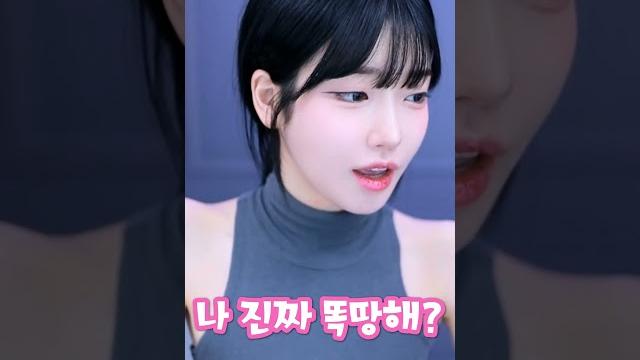 시청자 협박하는 과즙세연 시청자 협박하는 과즙세연
