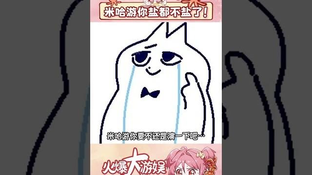 我補藥我補藥吃刀子啊! #崩壞星穹鐵道 #在黎明升起時墜落 #星穹鐵道白厄 我補藥我補藥吃刀子啊! #崩壞星穹鐵道 #在黎明升起時墜落 #星穹鐵道白厄