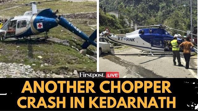 Kedarnath helicopter crash live: all 7 aboard dead as chopper crashes in gaurikund | uttarakhand Kedarnath helicopter crash live: all 7 aboard dead as chopper crashes in gaurikund | uttarakhand