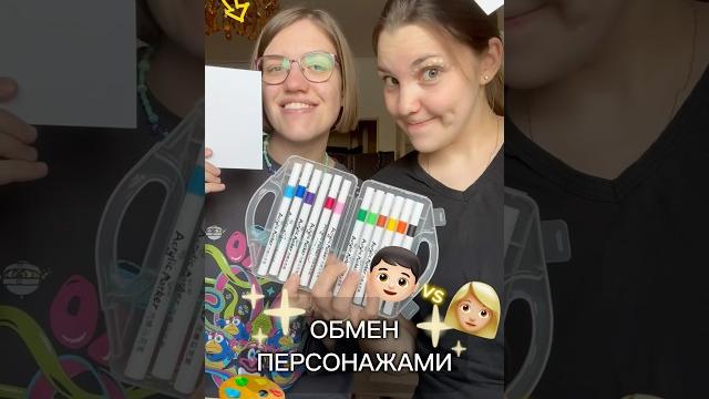 Или ️? выбираем ~ Или ️? выбираем ~