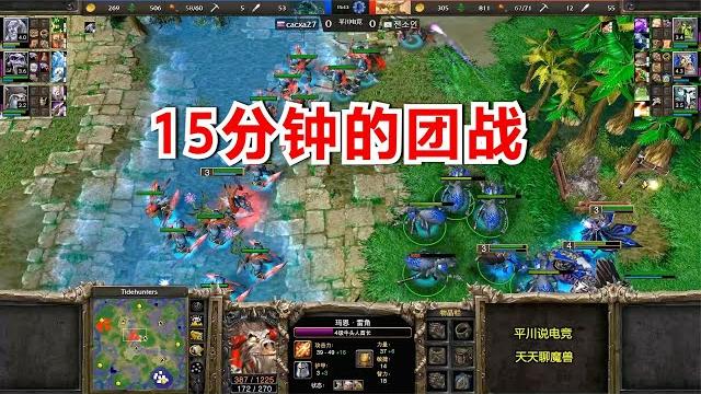 Soin大战happy,相差30人口,团战打了15分钟!魔兽争霸3 Soin大战happy,相差30人口,团战打了15分钟!魔兽争霸3