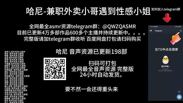 哈尼 兼职外卖小哥遇到性感小姐 哈尼 兼职外卖小哥遇到性感小姐
