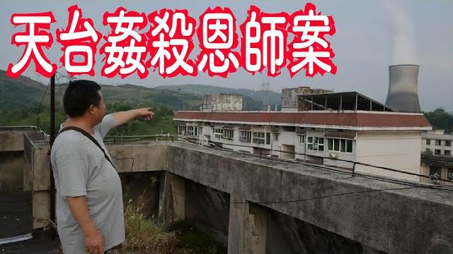 學生何故不願寫能幫他減刑的《悔罪書》?「要麼清清白白走出監獄,要麼就死在監獄裡」 學生何故不願寫能幫他減刑的《悔罪書》?「要麼清清白白走出監獄,要麼就死在監獄裡」