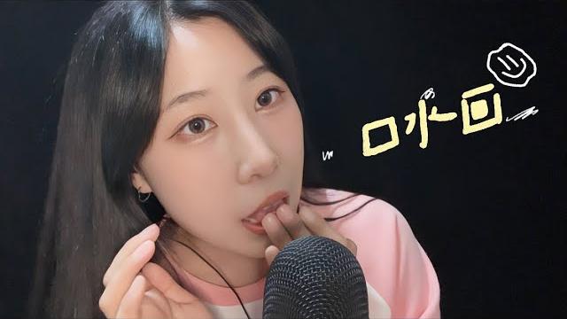 Asmr 医官独特的疗伤方式(口水画) Asmr 医官独特的疗伤方式(口水画)