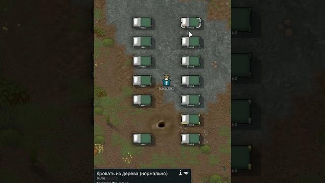 Кровать в rimworld 1.5 anomaly Кровать в rimworld 1.5 anomaly