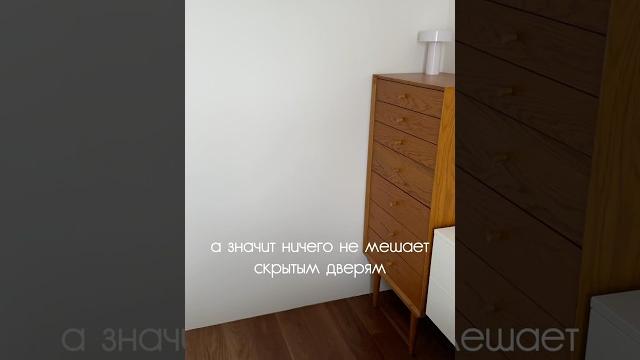 Пробковый компенсатор #минимализм #дизайнинтерьера #уютнаяквартира #ремонт #дверимежкомнатные Пробковый компенсатор #минимализм #дизайнинтерьера #уютнаяквартира #ремонт #дверимежкомнатные
