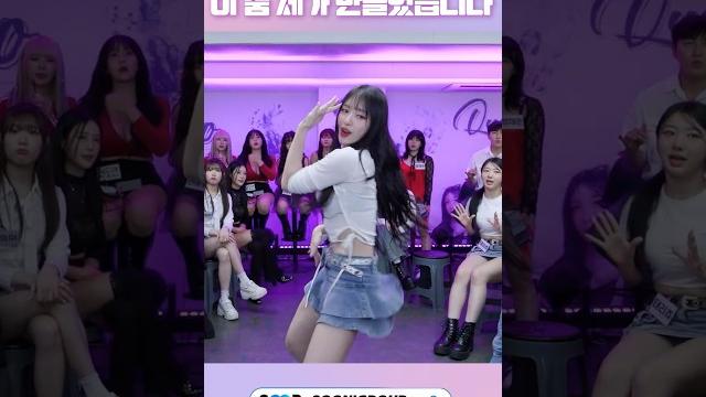 근본 킥드럼 베이스..! 이 춤 제가 만들었습니다..! 근본 킥드럼 베이스..! 이 춤 제가 만들었습니다..!
