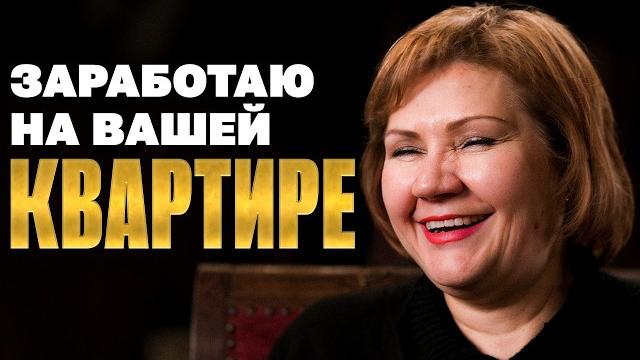 Провели день с московским риэлтором Провели день с московским риэлтором