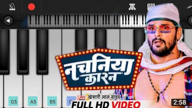 #video | नचनिया कारण | #khesari lal yadav | nachaniya karan | piano tutorial music | abhay m piano #video | नचनिया कारण | #khesari lal yadav | nachaniya karan | piano tutorial music | abhay m piano