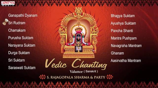 Vedic chanting | s. rajagopalsharma|| sanskrit devotional jukebox | aditya bhakti |#vedicchanting Vedic chanting | s. rajagopalsharma|| sanskrit devotional jukebox | aditya bhakti |#vedicchanting