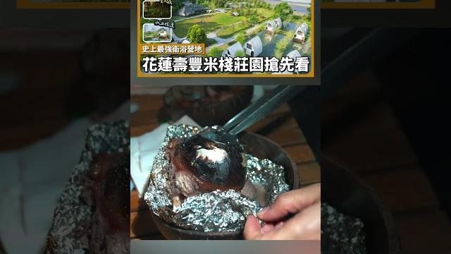 現殺飛魚,煙燻一夜干,吃劍筍、鮪魚眼 現殺飛魚,煙燻一夜干,吃劍筍、鮪魚眼