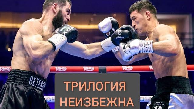 Бетербиев - бивол 2: разбор боя по раундам! дмитрий заслужил победу!? обзор реванша от комментатора Бетербиев - бивол 2: разбор боя по раундам! дмитрий заслужил победу!? обзор реванша от комментатора