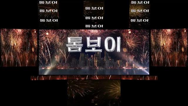 팬더클래스 톰보이열혈영상제작(팬더티비) 팬더클래스 톰보이열혈영상제작(팬더티비)