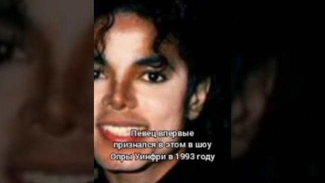 Почему майкл джексон стал белым? Почему майкл джексон стал белым?