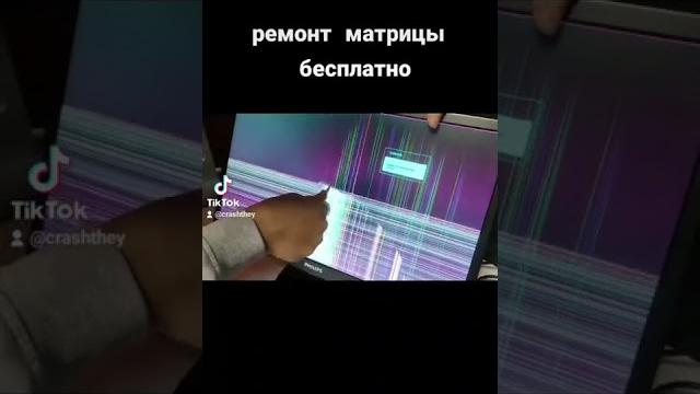 Matrix repair free of charge Matrix repair free of charge