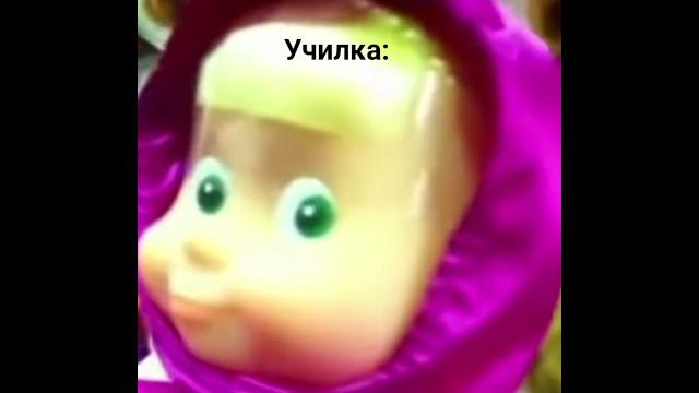 Я захожу в класс не до звонка а со звонком также училка #приколы #смешно #мем #смех #школа Я захожу в класс не до звонка а со звонком также училка #приколы #смешно #мем #смех #школа
