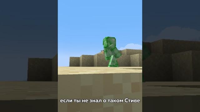 Кто такой зеленый стив? крипипаста майнкрафт Кто такой зеленый стив? крипипаста майнкрафт