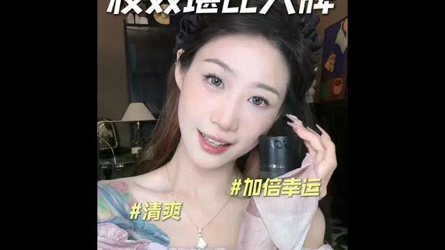 服帖底妆就用加倍幸运贴贴霜#贴贴霜 #面霜 #橘子面霜 #干皮 #油皮 服帖底妆就用加倍幸运贴贴霜#贴贴霜 #面霜 #橘子面霜 #干皮 #油皮