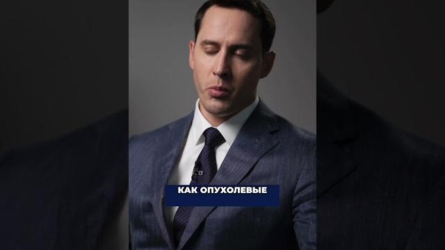 Химиотерапия это яд! #онкология #химиотерапия #рак #лечениерака #лечениеонкологии #ракгруди #рмж Химиотерапия это яд! #онкология #химиотерапия #рак #лечениерака #лечениеонкологии #ракгруди #рмж