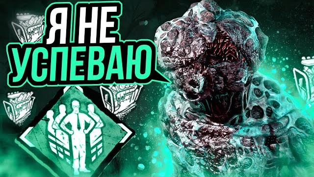 Законтрит ли демогоргон генраш ?? dead by daylight Законтрит ли демогоргон генраш ?? dead by daylight