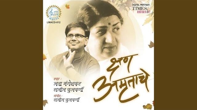 Nako karu sakhi aasa Nako karu sakhi aasa