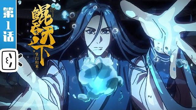 "the all-devouring whale: homecoming" ep01【passionate | action | comedy | made by bilibili】 "the all-devouring whale: homecoming" ep01【passionate | action | comedy | made by bilibili】