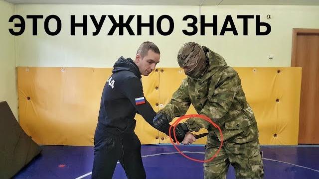 Почему приемы против ножа не работают о чем молчат инструкторы Почему приемы против ножа не работают о чем молчат инструкторы